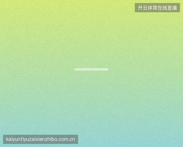亚博体育电竞投注新蓝海，英雄联盟赛事投注入门