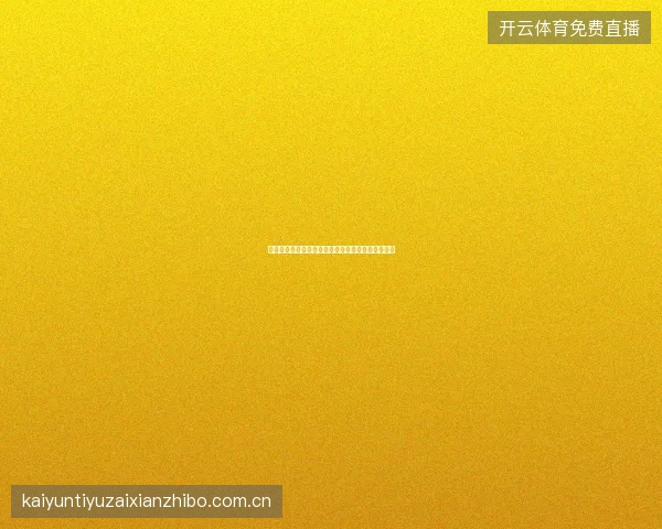 体育投注心理学，克服偏见做出理性决策的实用方法