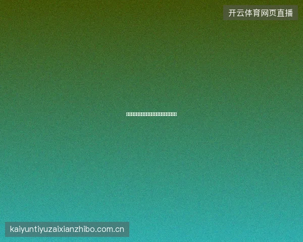 赌球网站如何选择最优赔率，跨平台比较方法